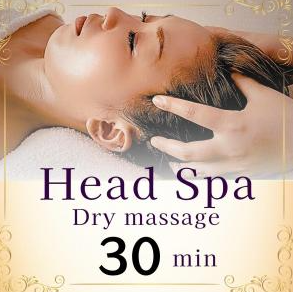 Dry Head Massage 30min ¥4,800
