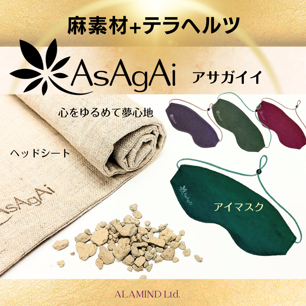 麻リネンGOODS