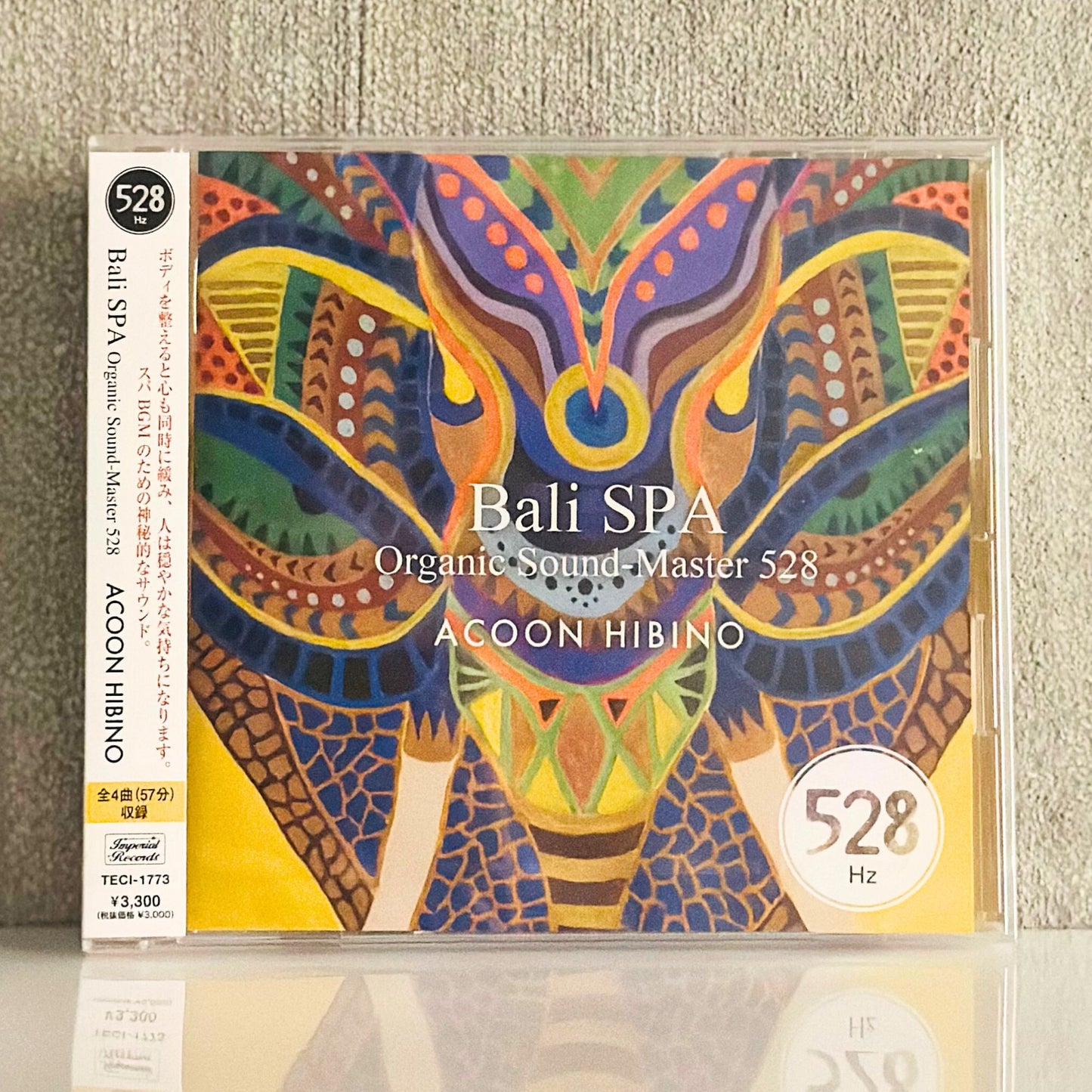 【Bali SPA Organic Sound -Master528】ACOON HIBINOリマスタリングVer