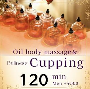 Cappinng＆Oil Massage　120min ¥18,000