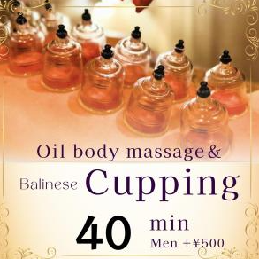 Cappinng＆Oil Massage　40min ¥7,800