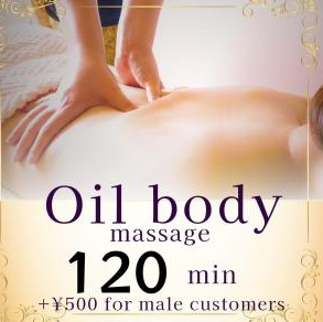 Oil BodyMassage 120min