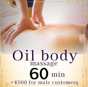 Oil Body Massage 60min